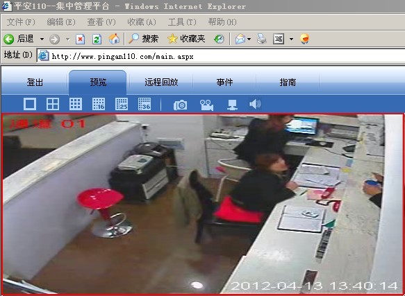 公司为全友家私温泉店实施手机远程监控