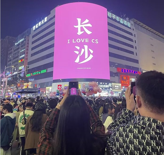 团队合影定格欢乐瞬间